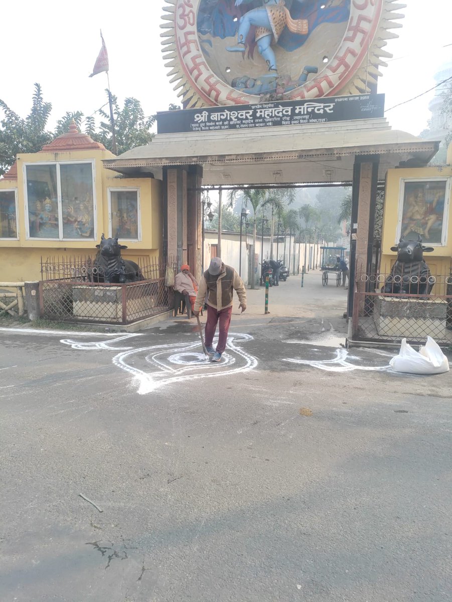 Smartsrenn's tweet photo. ULB Code - 800630
दिनांक- 16-12-2022
#प्रातःकालीन_सफाई_व्यवस्था
#सहारनपुर : नगर निगम के सफाई मित्रों द्वारा शहर में निरन्तर #सफाई_अभियान जारी है।
#SwachhSurvekshan2023
#garbagechallenge
#GarbageFreeCity
#SwachhUP
#swachhsurvekshan2023saharanpur https://t.co/sYaomWWx0g