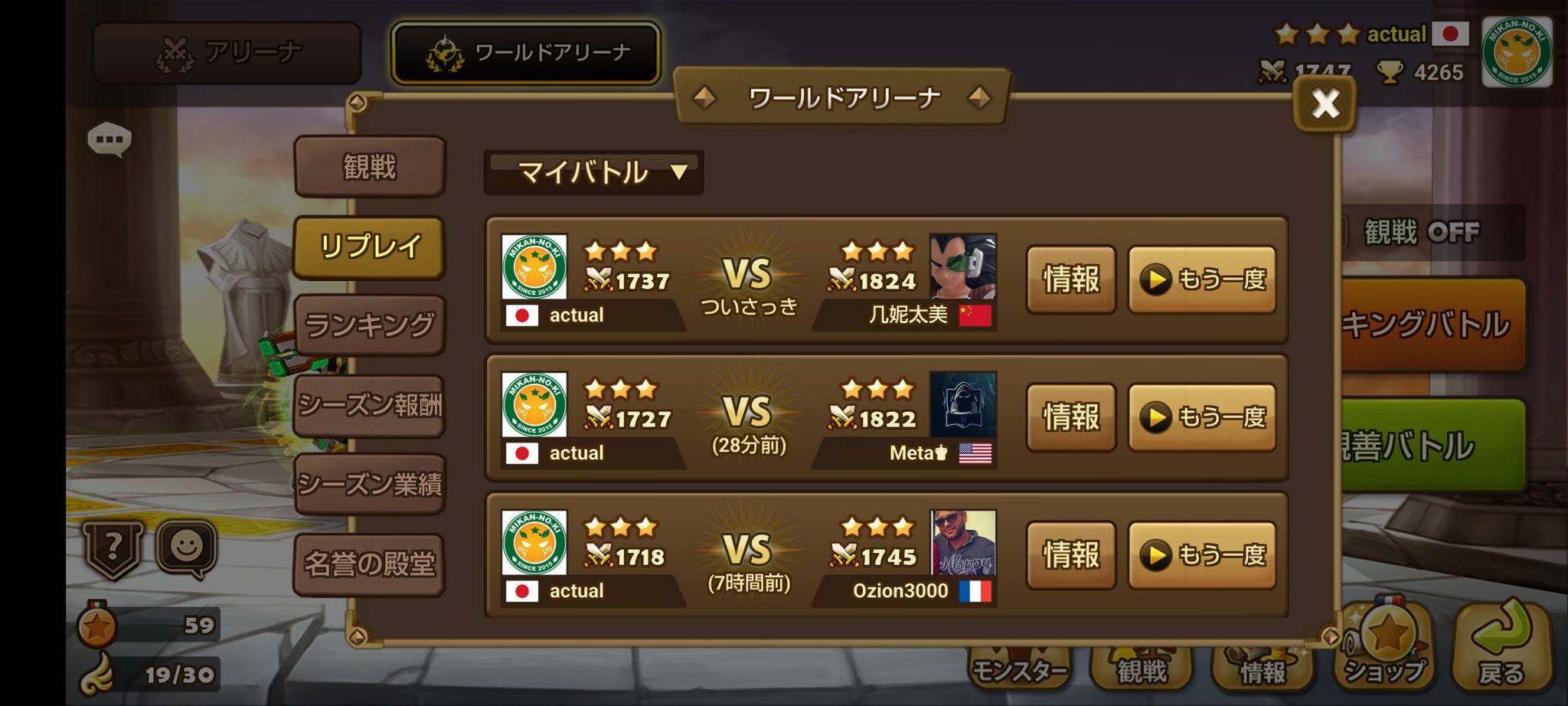 サマナアカウント ああああさん専用 Www Nursingstaffathome Com