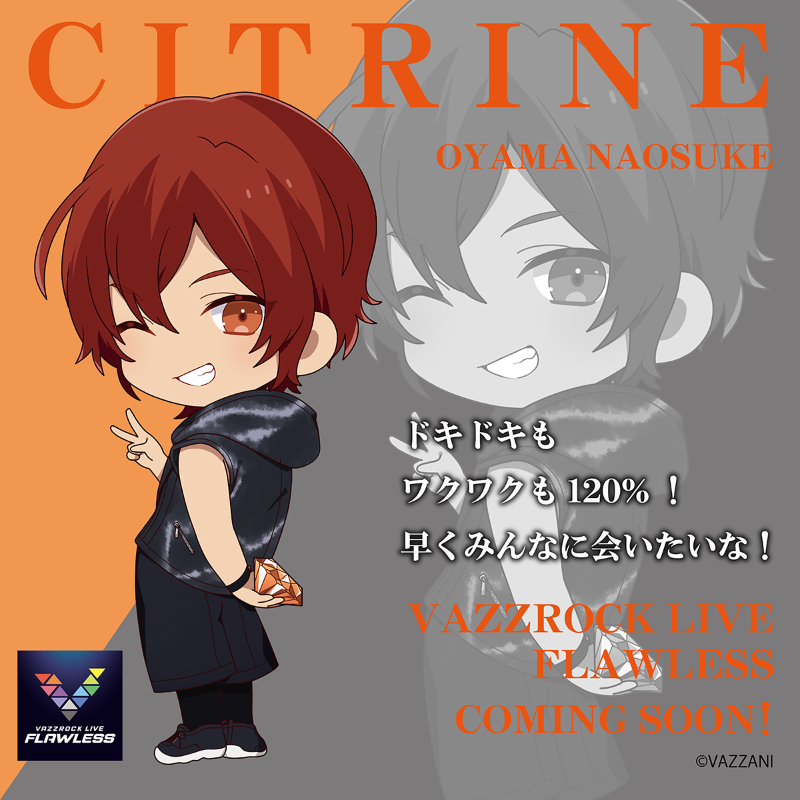 vazzani_info's tweet photo. #バズアニ 最終13話・ライブ回直前🎤
12の宝石を集めよう💎
Wフォロー&amp;RTキャンペーン

@vazzani_info と@vazzrock_infoをフォロー
＆
12日間投稿されるCPツイートをRT 

12個のツイートをすべてRTで豪華プレゼント！

DMにて当選者へご連絡🎁

9日目のCPツイートは、直助からのメッセージ！

#バズロ