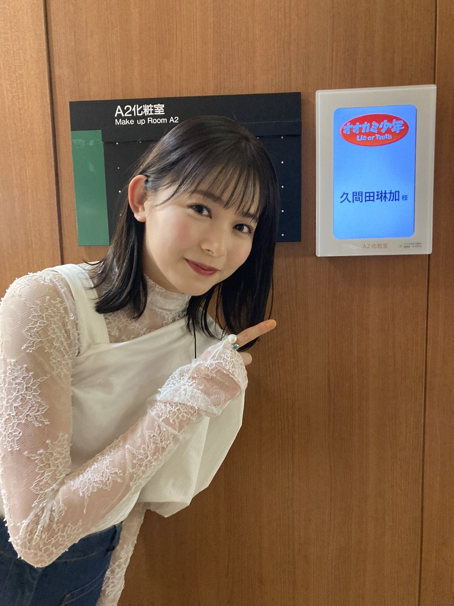 私のシてくれないフェロモン彼氏 ブラザー トラップ ドラマストリーム公式 今日よる7時から オオカミ少年 に 久間田琳加 さんが出演します Tbsのなつかし映像の中に 名作ドラマのクイズも みなさんも一緒に挑戦してみてください この日