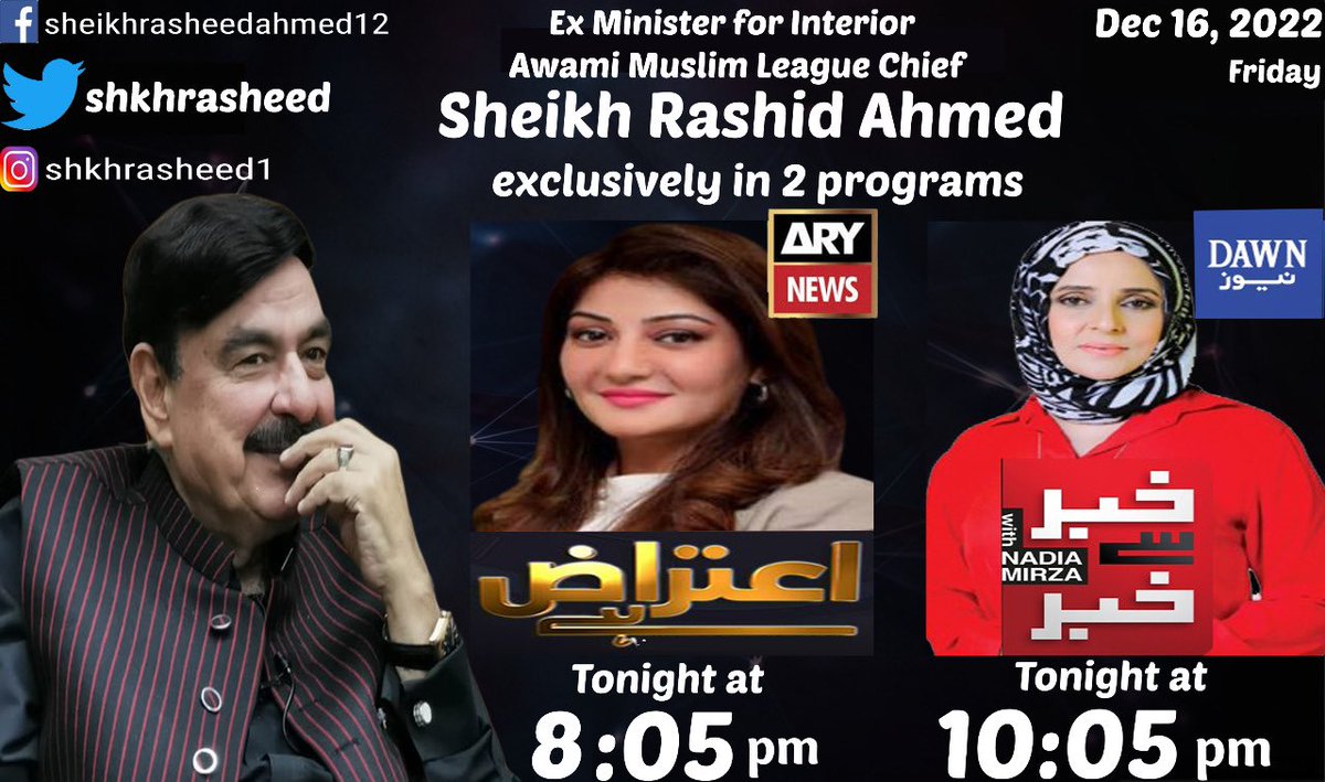 ShkhRasheed's tweet photo. https://t.co/mGLZkfvhKq
