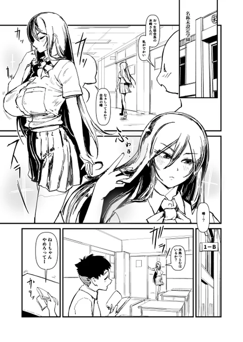 無断転載RTしたら伸びたので普通に再掲します…
(1/2) 