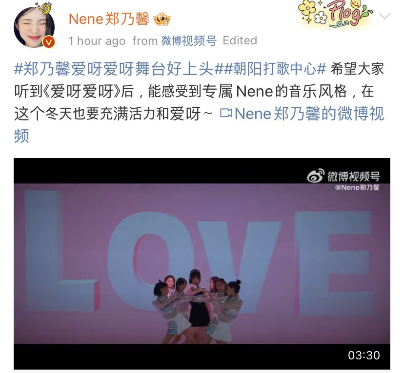 (REST) Nene Repost House tweet media