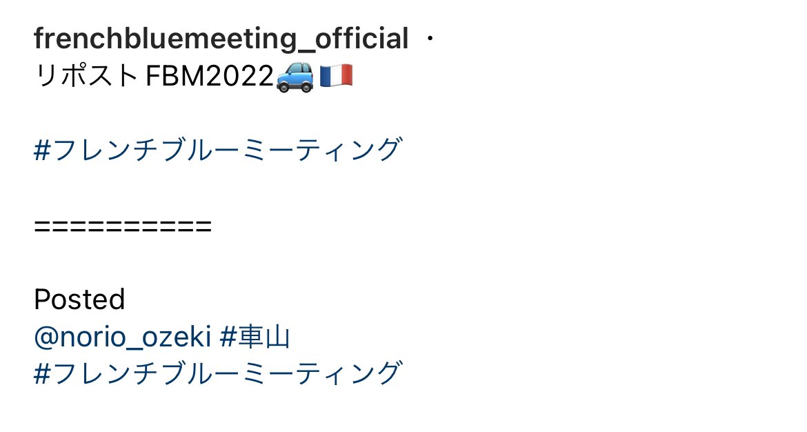 FBM_official's tweet photo. リポストFBM2022

https://t.co/7PRUO1kLAU

大きな大きな景色のなかではまるでミニカーのように見える2CV。可愛い...!!ダンボールカーもナイスです！ https://t.co/1b0tz03Qj4