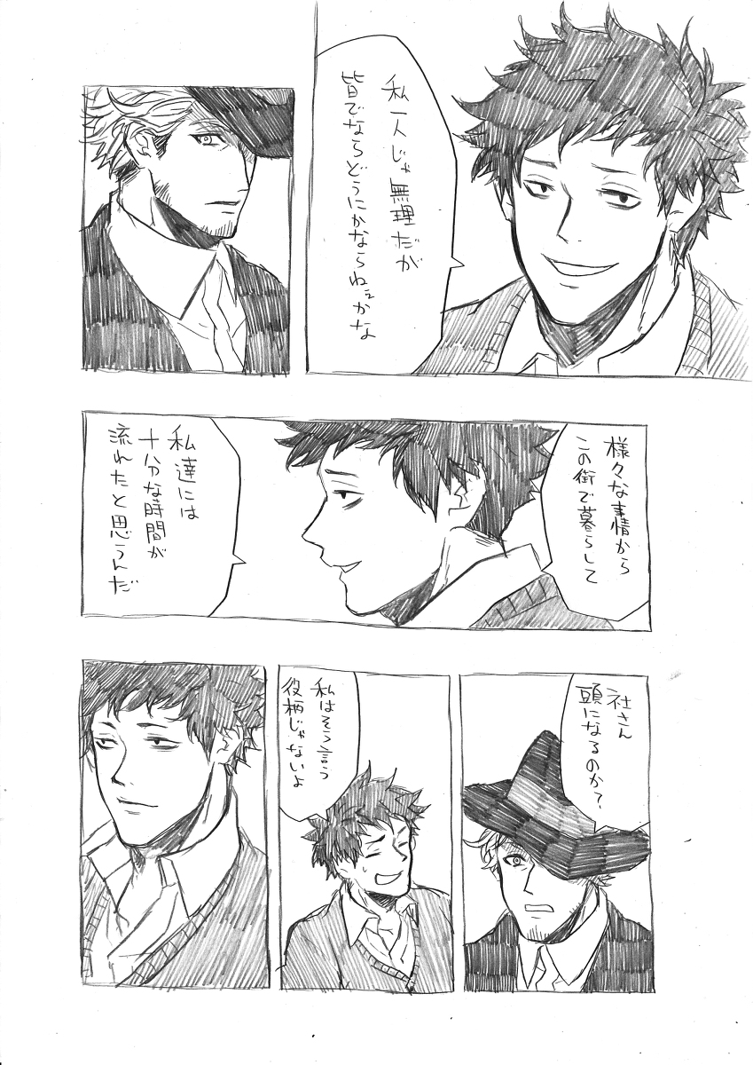(3/8) 