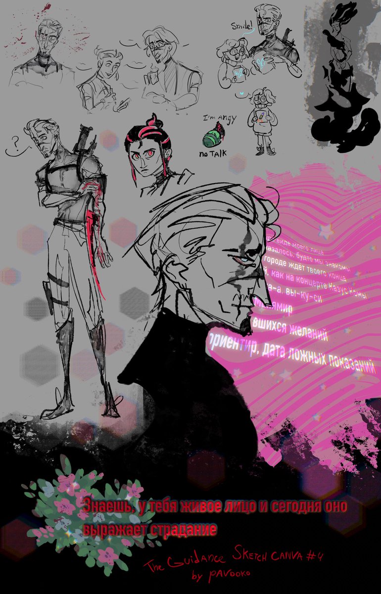 pavooko's tweet photo. I love how I can draw these sketchy canvas only with The Guidance
#FortniteOC #originalcharacter #theguidance #TheScientist #Singularity #Fortnite #FortniteArt #FortniteChapter4 https://t.co/0JlWzmC764