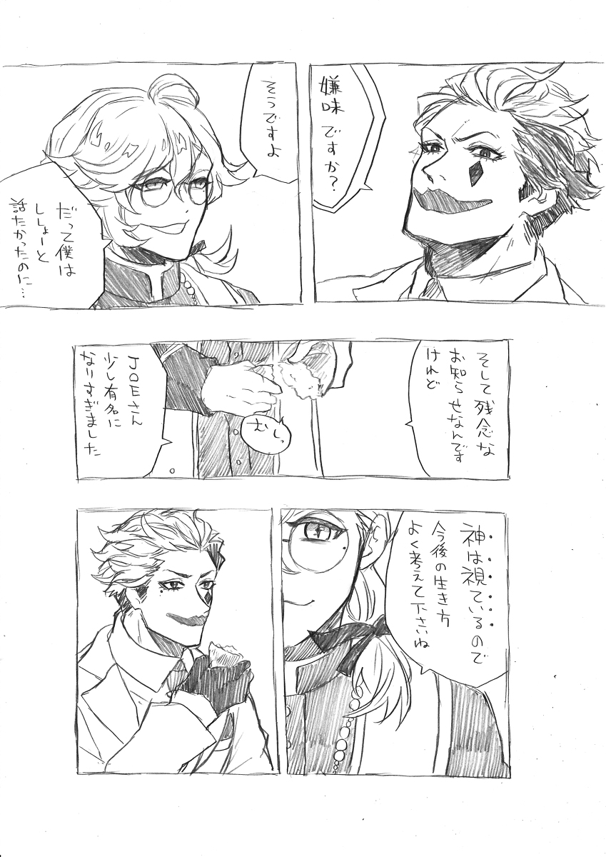 (6/8) 