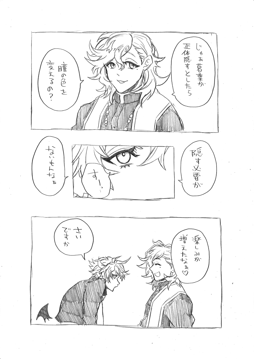 (8/8) 