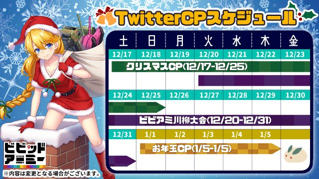 テレビで話題】 ウルトラ ツアーパック/53210-03BDR/100周年/ビビッド