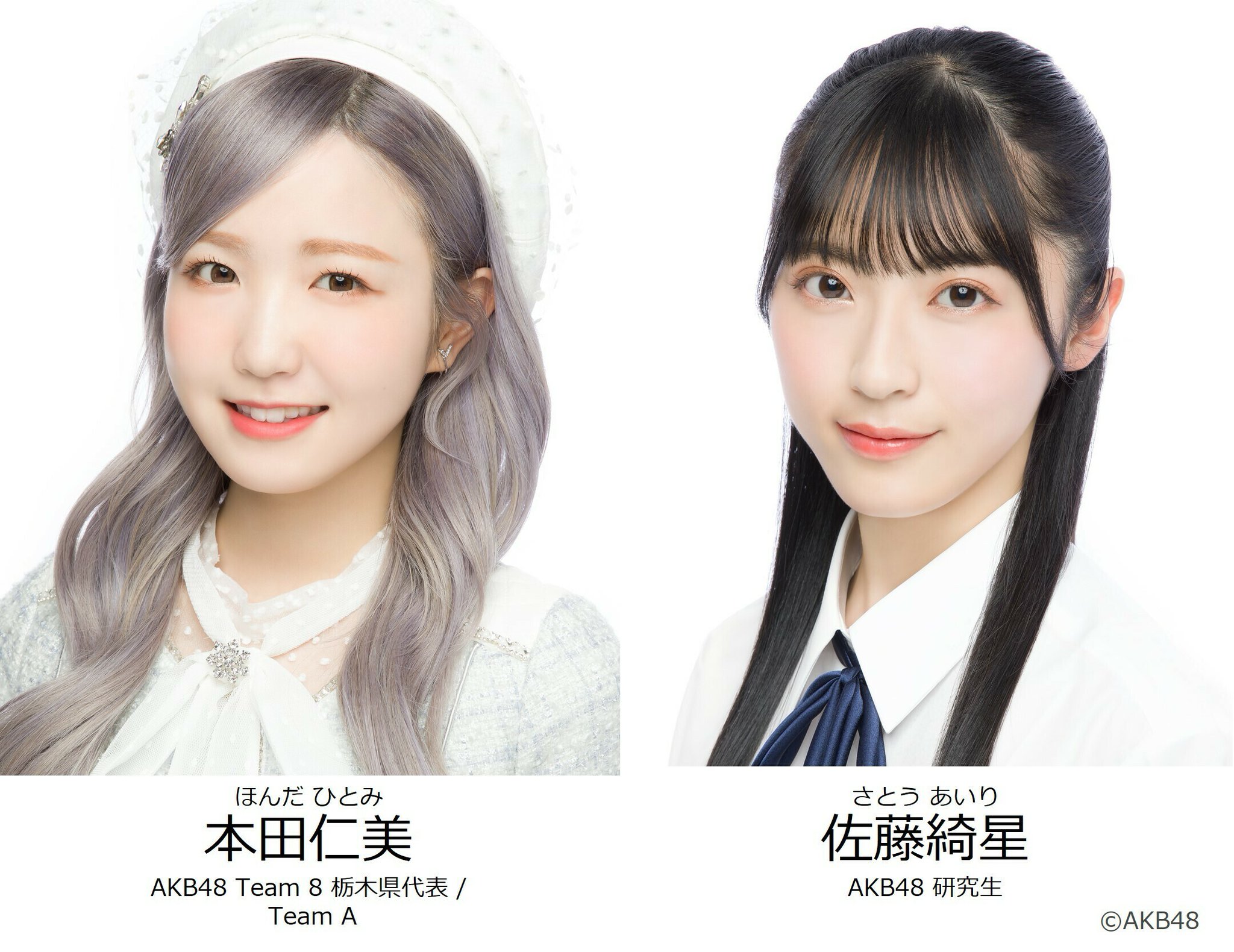 AKB48公式 on X: 