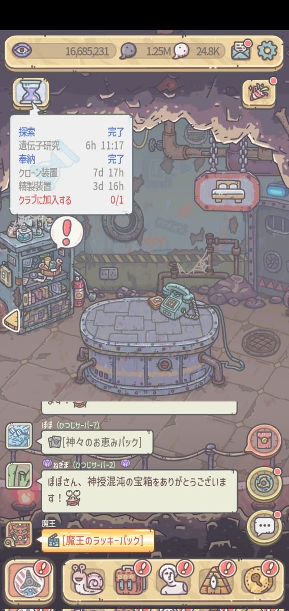 yu_nawink's tweet photo. ありがとう最強でんでん https://t.co/3R89gHf8x0