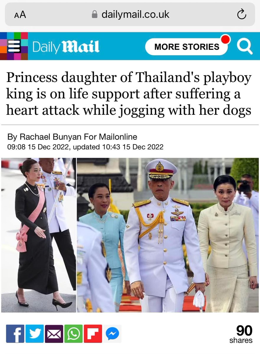 พาดหัวข่าวของเดลี่เมลประเทศอังกฤษเกี่ยวกับการป่วยขององค์ภา
โดยเรียก ร.10 ว่า ไทยแลนด์เพลย์บอยคิง

 #ข่าวลือ