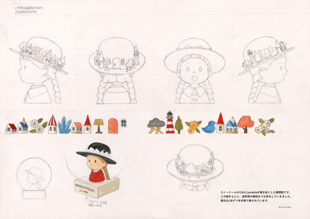 junaida展 グッズ情報】 お待たせしました！ 12/17㊏より、junaida展