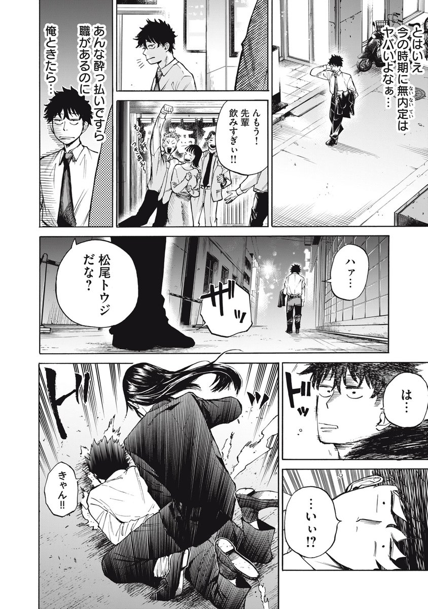 (2/13) 
