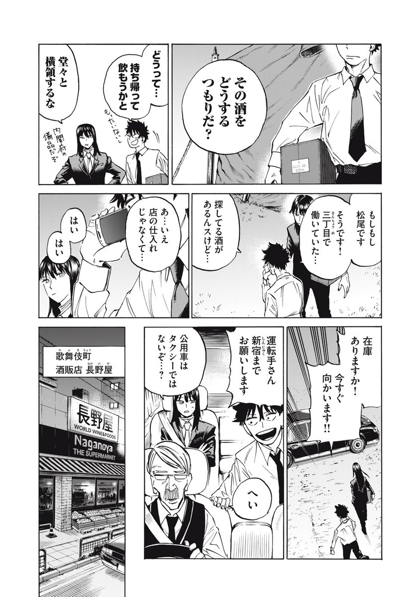 (9/13) 