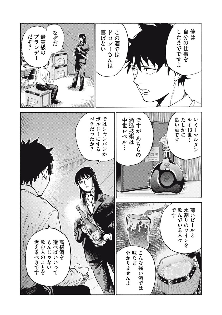 (8/13) 