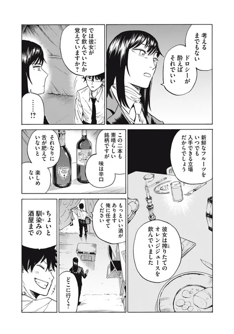 (9/13) 