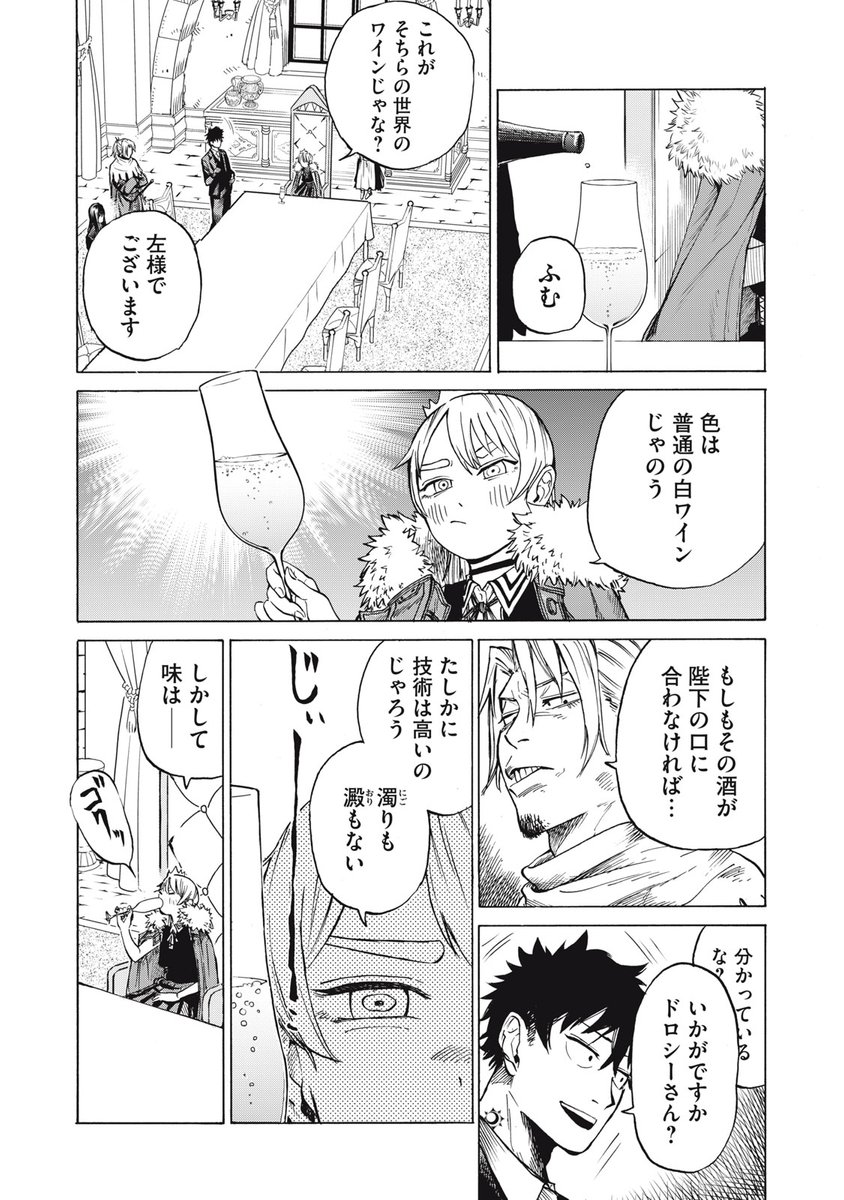 (9/13) 