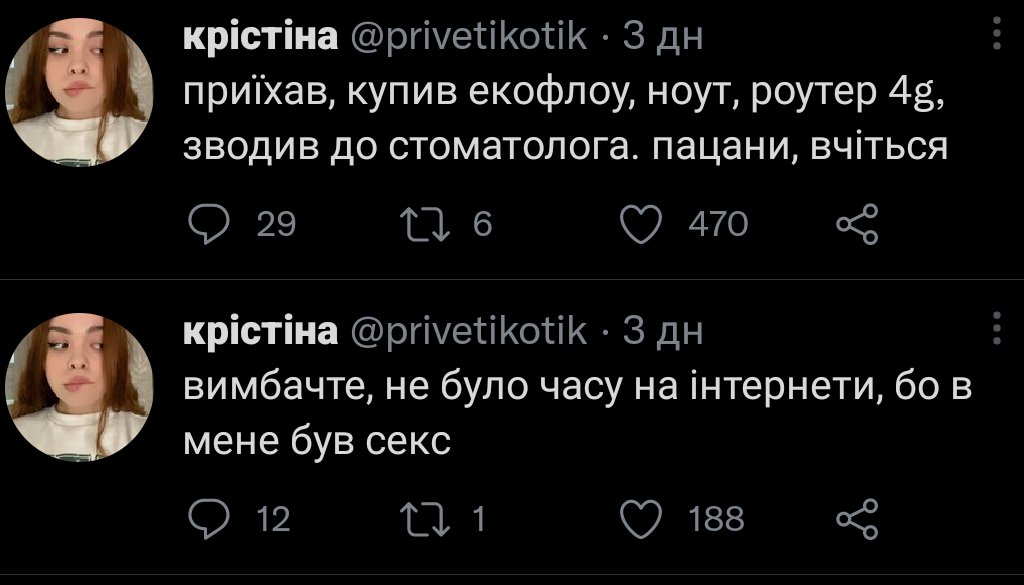 IvanFrodo2's tweet photo. @privetikotik А,ну да ,точно . Пацан звичайно молодець ,але десь попахує стереотипами . А пані ,пробачте,сама хоч трішки якось реалізована сама ? Заробляє кошти ? А то враження якесь погане складається (( https://t.co/v2TfNB28gB
