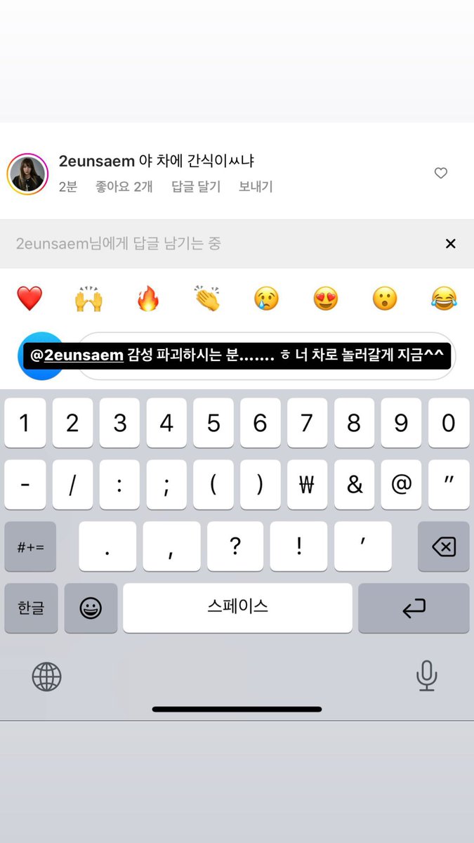 2Agsaem's tweet photo. 헐랭 청담국제고등헉교 촬영하고 있구나!! https://t.co/N7j8kD0ztP