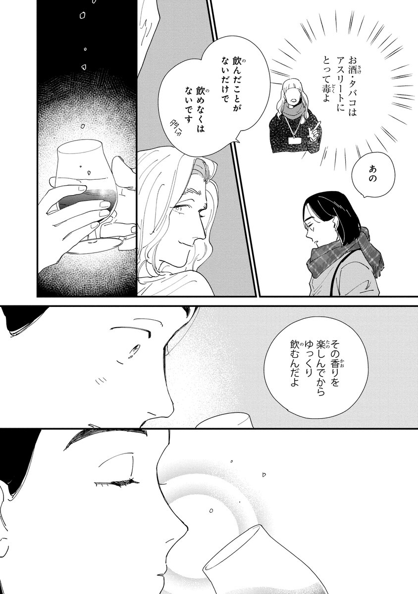 5/8 