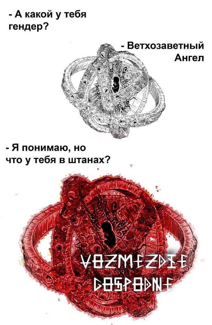 trigantin's tweet photo. #конецсвета ну вы сами знаете кто https://t.co/tr1WaxYZpW