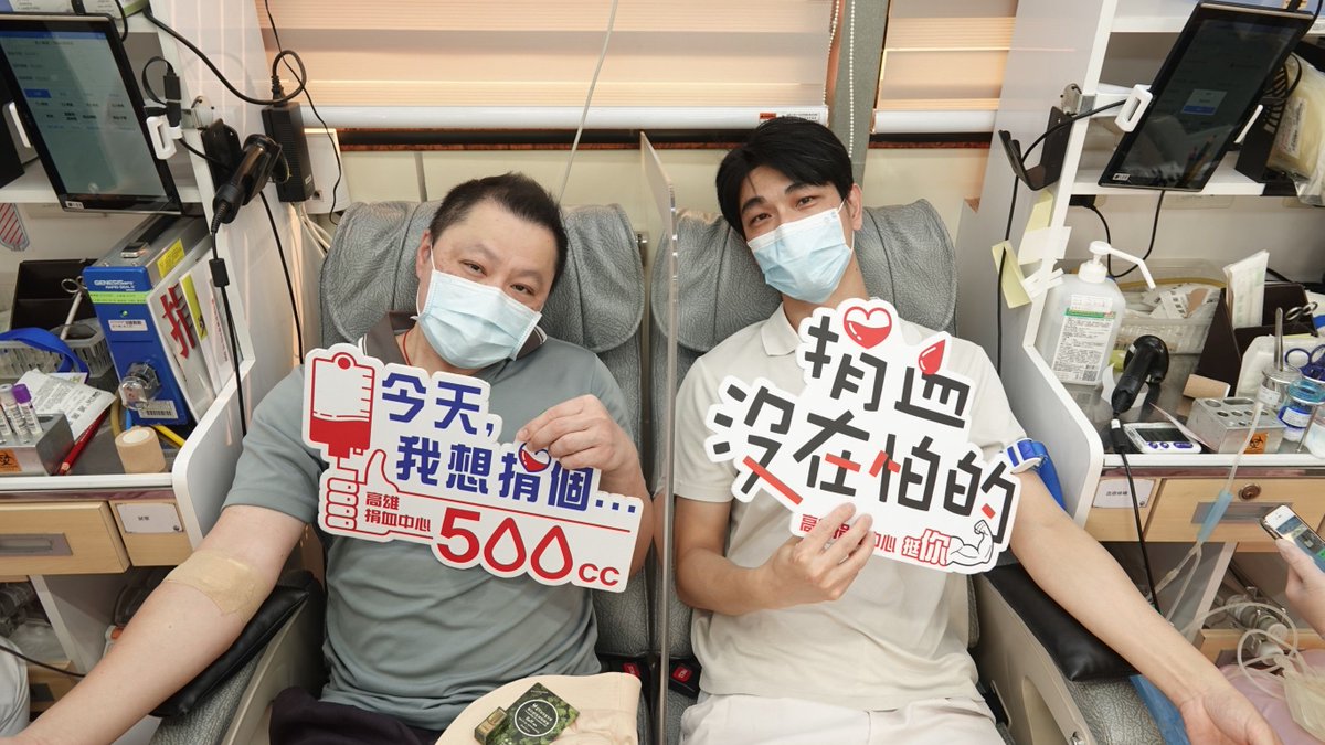 SynbioTechInc's tweet photo. 🩸Let’s donate blood and save lives!
#Blooddonations have the power to #savelives, which is why #Synbiotechteam is committed to donating blood. We are truly grateful to our team for not only donating blood but also sharing their experiences to inspire others to save lives. https://t.co/z4x2DAVzJG