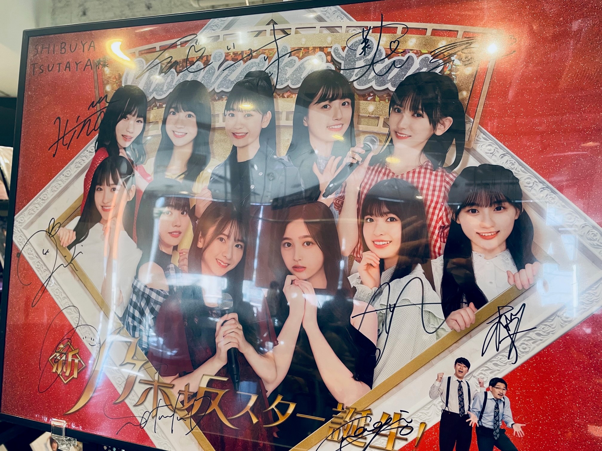乃木坂46 バレッタ 直筆サイン入りポスター 乃木坂46「バレッタ」全メンバー直筆サイン入りポスター 乃木坂