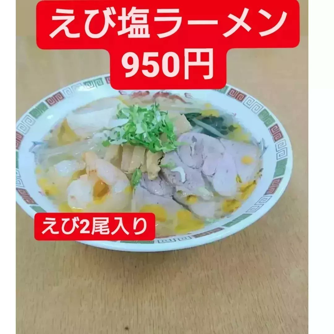 北見市グルメ Twitter Search Twitter