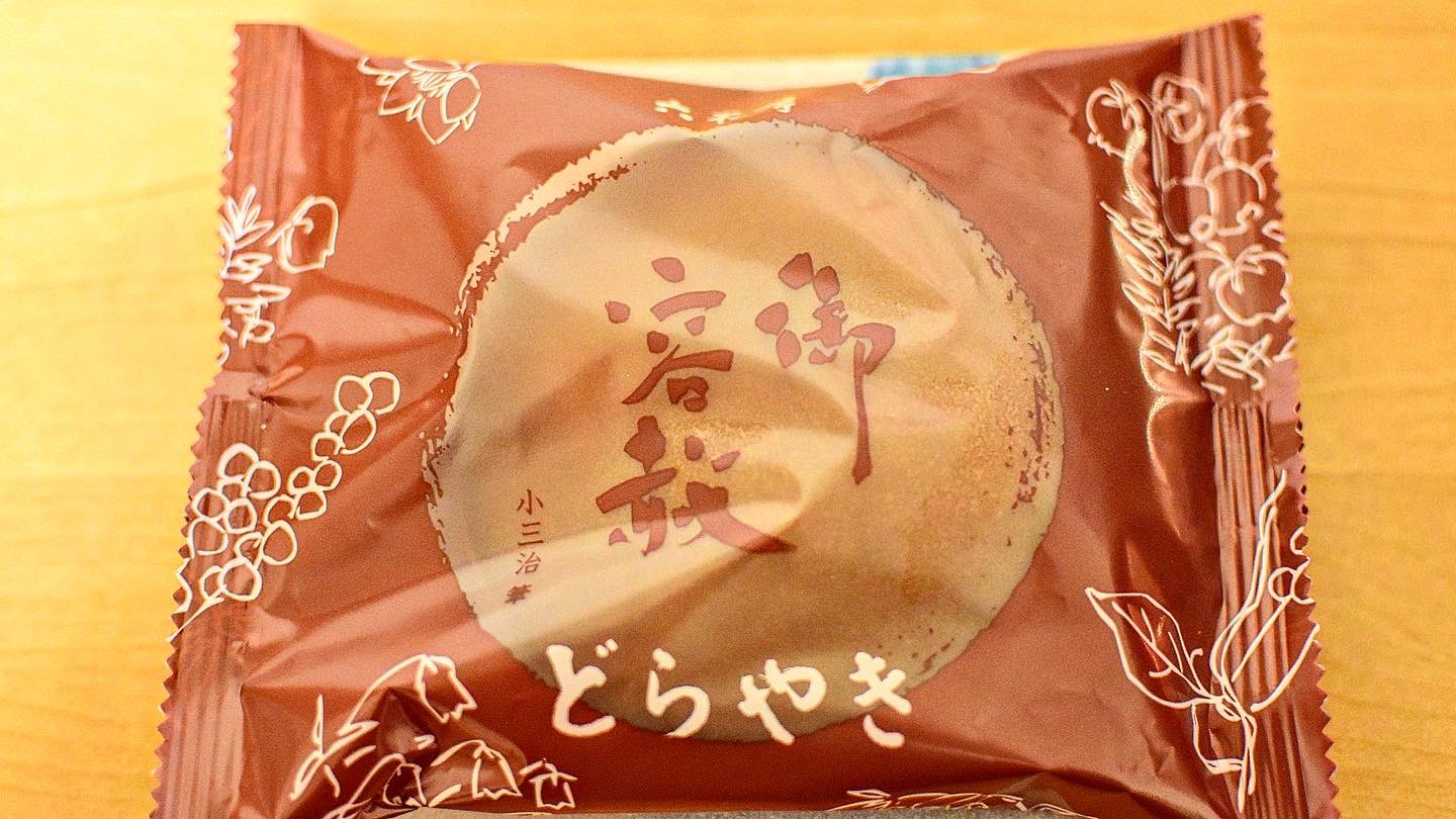 ご容赦 Twitter Search Twitter