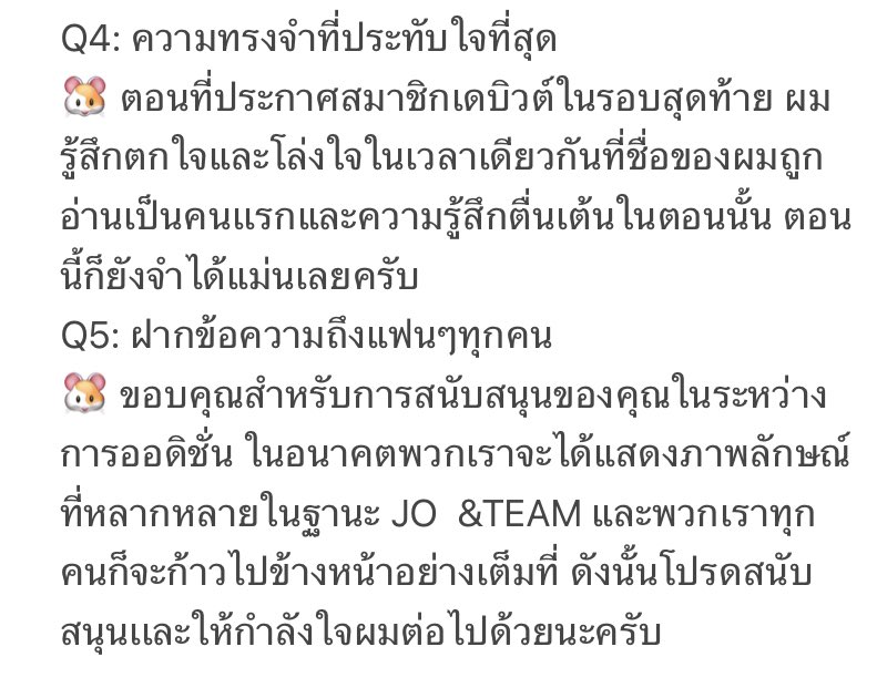 JOasakura_TH's tweet photo. | 20221216 #THTForJO |

5คำถามจาก ar ถึง JO &amp;TEAM

“ผมยังจำความรู้สึกตื่นเต้นในตอนนั้นได้แม่นเลยครับ”

#あさくらじょう #andTEAM_JO #andTEAM #JO https://t.co/ujFQOfLpPJ