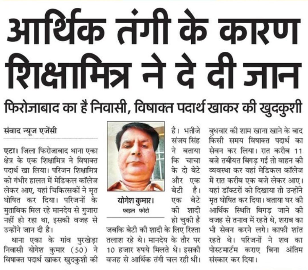 Akhilesh Yadav (@yadavakhilesh) on Twitter photo 