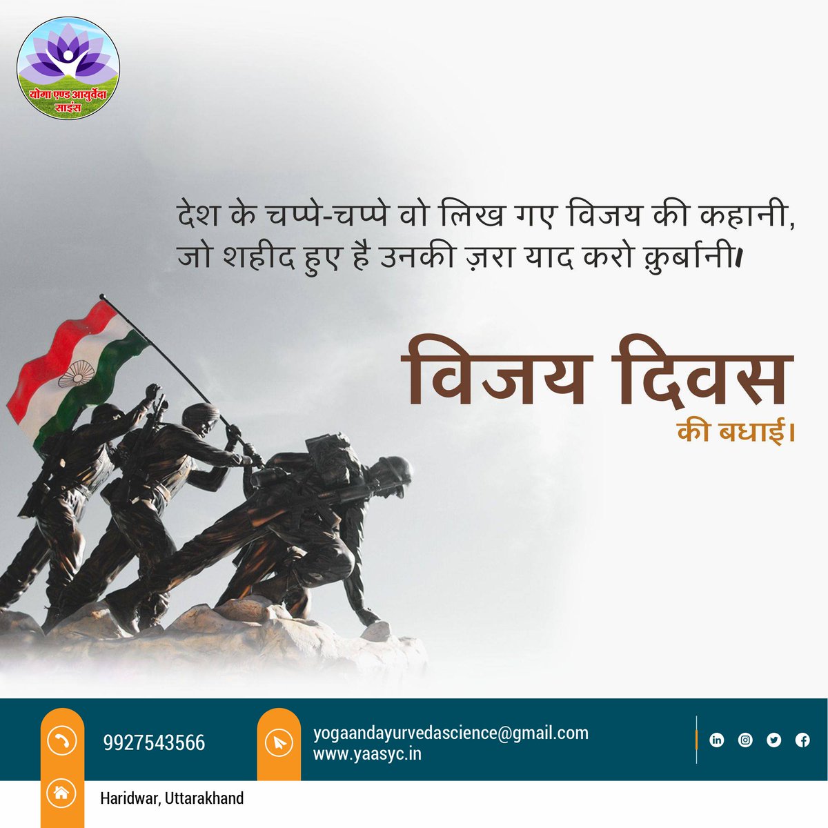 YaasTweet's tweet photo. #VijayDivas #विजय_दिवस https://t.co/TpYUoknQDo