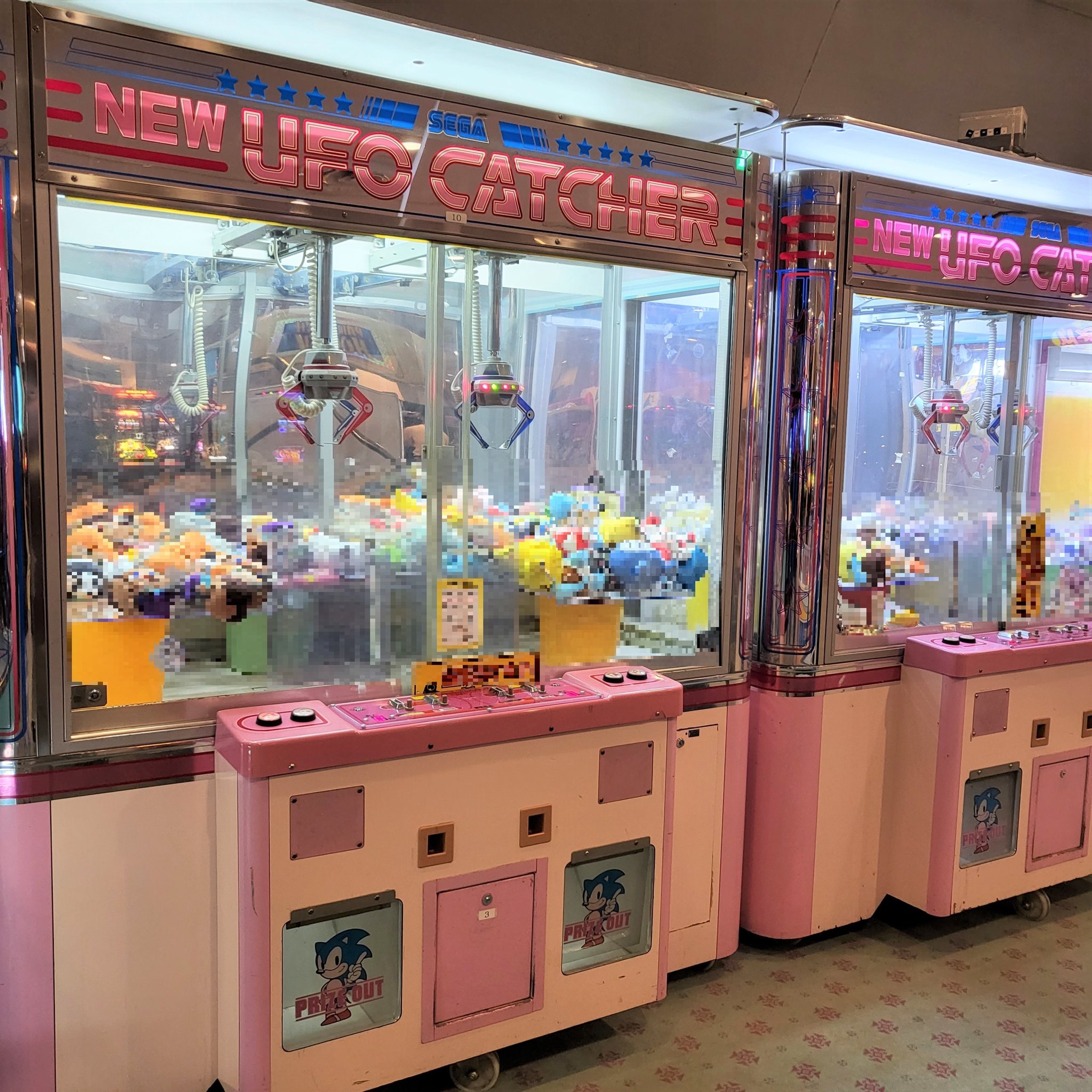 SEGA NEW UFO CATCHER デザインプレート UFOキャッチャー - Wikiwand