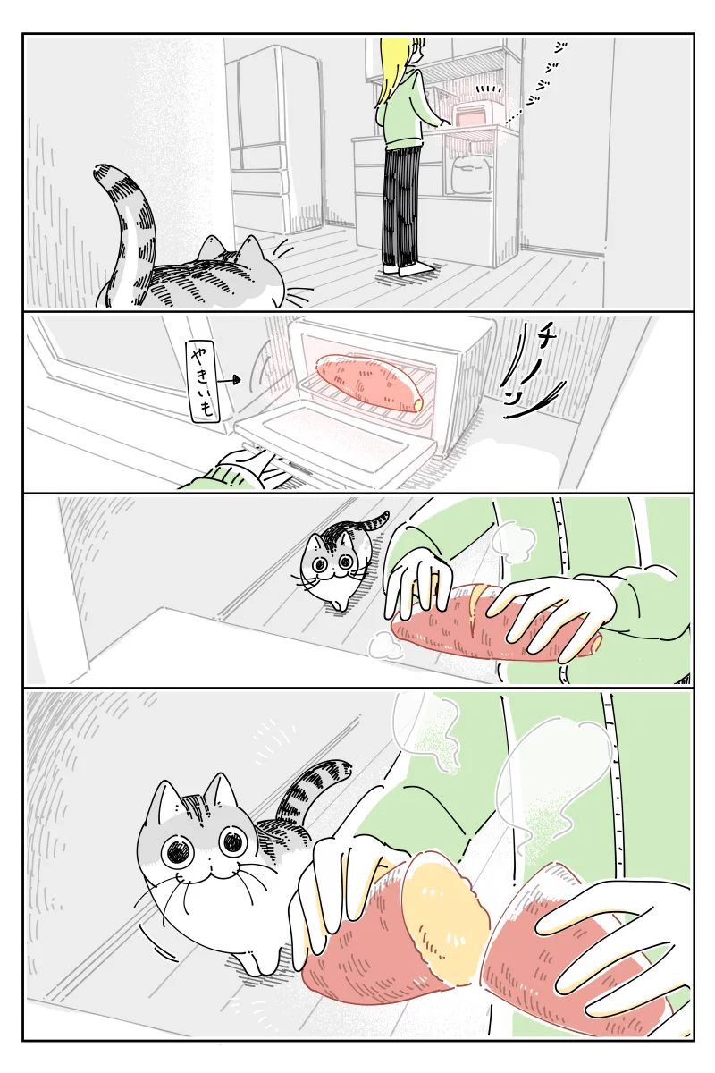 猫飼いさんは思わず共感しちゃうかも？焼き芋を欲しがったため少量取り分けてあげるも･･･！