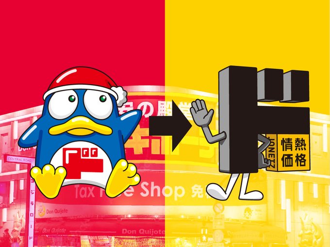 ド情ちゃんとは ドジョウチャンとは 単語記事 ニコニコ大百科