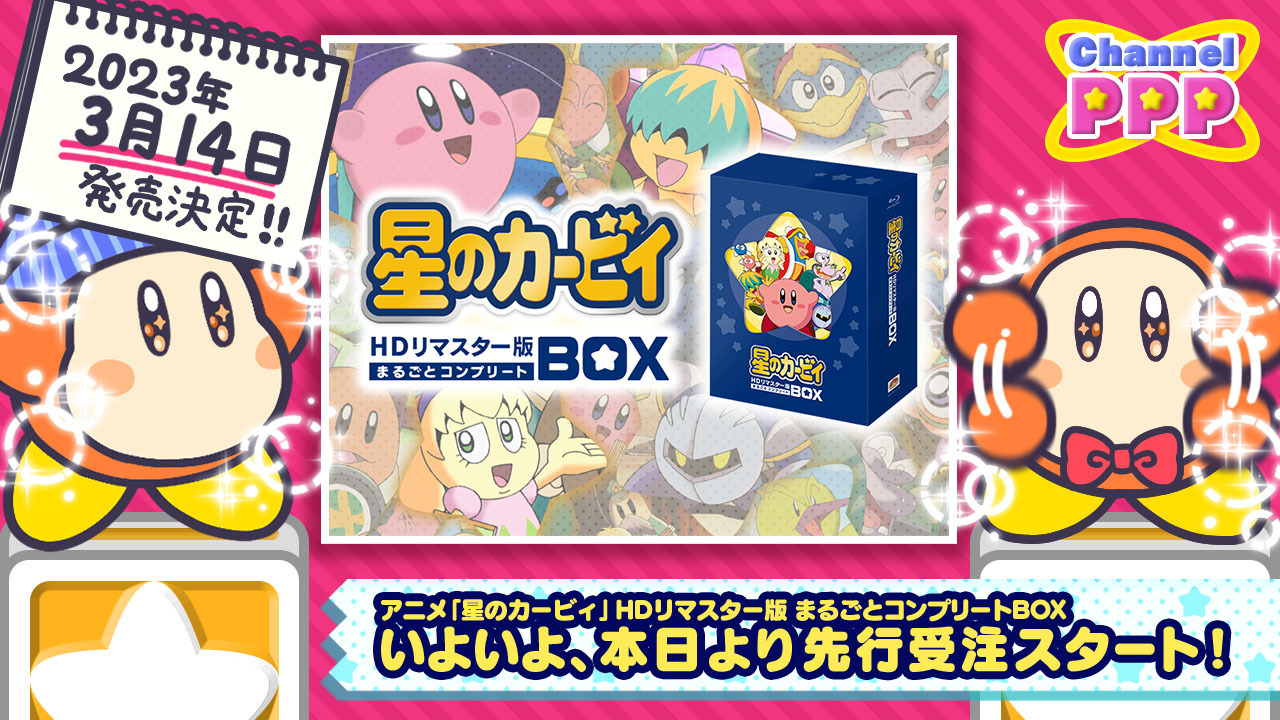 星のカービィ on X: