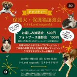 ツイートに含まれる画像