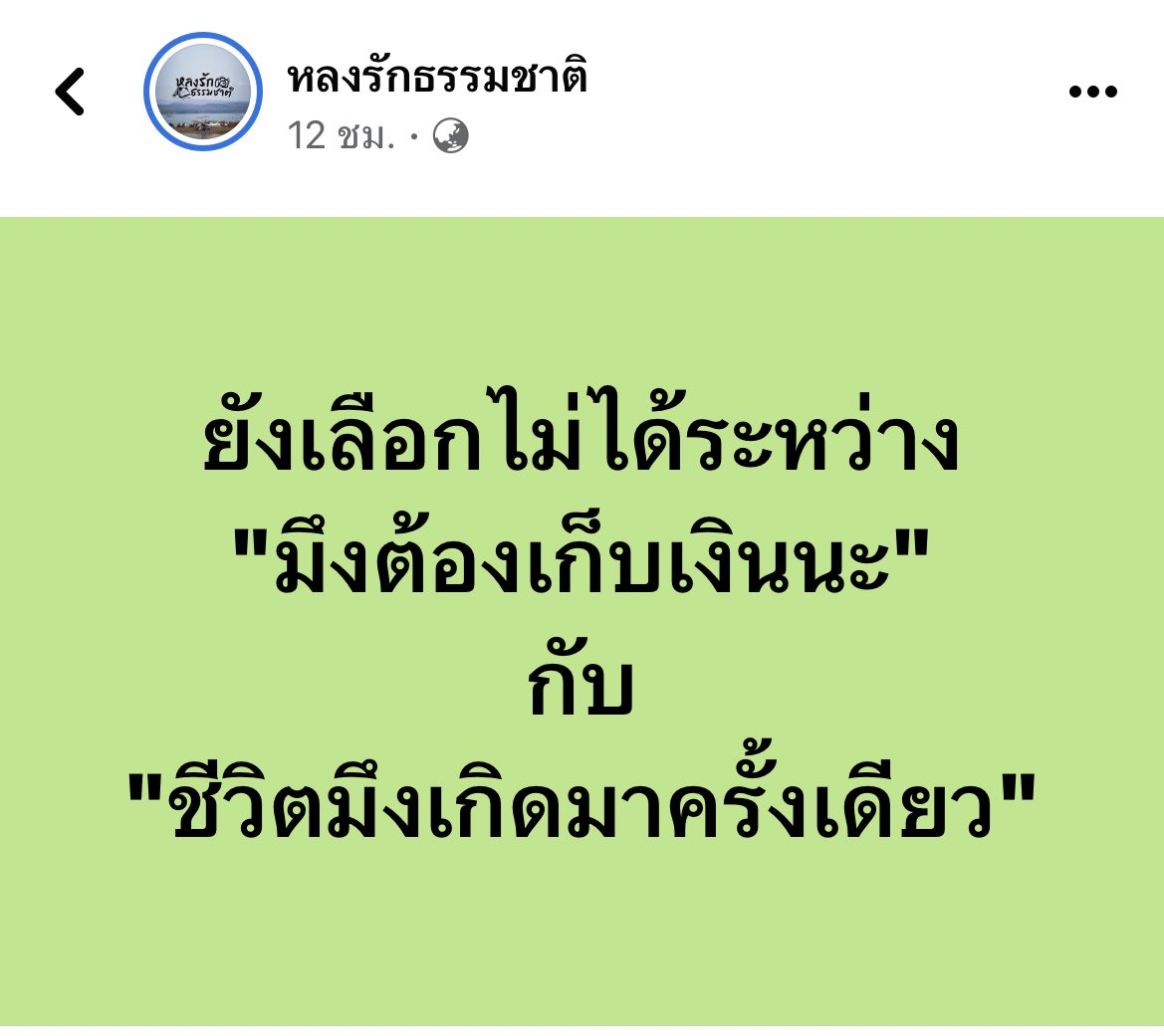 จริงมากมึ้ง55555555555555555555555555555555555555555555555555555555555555