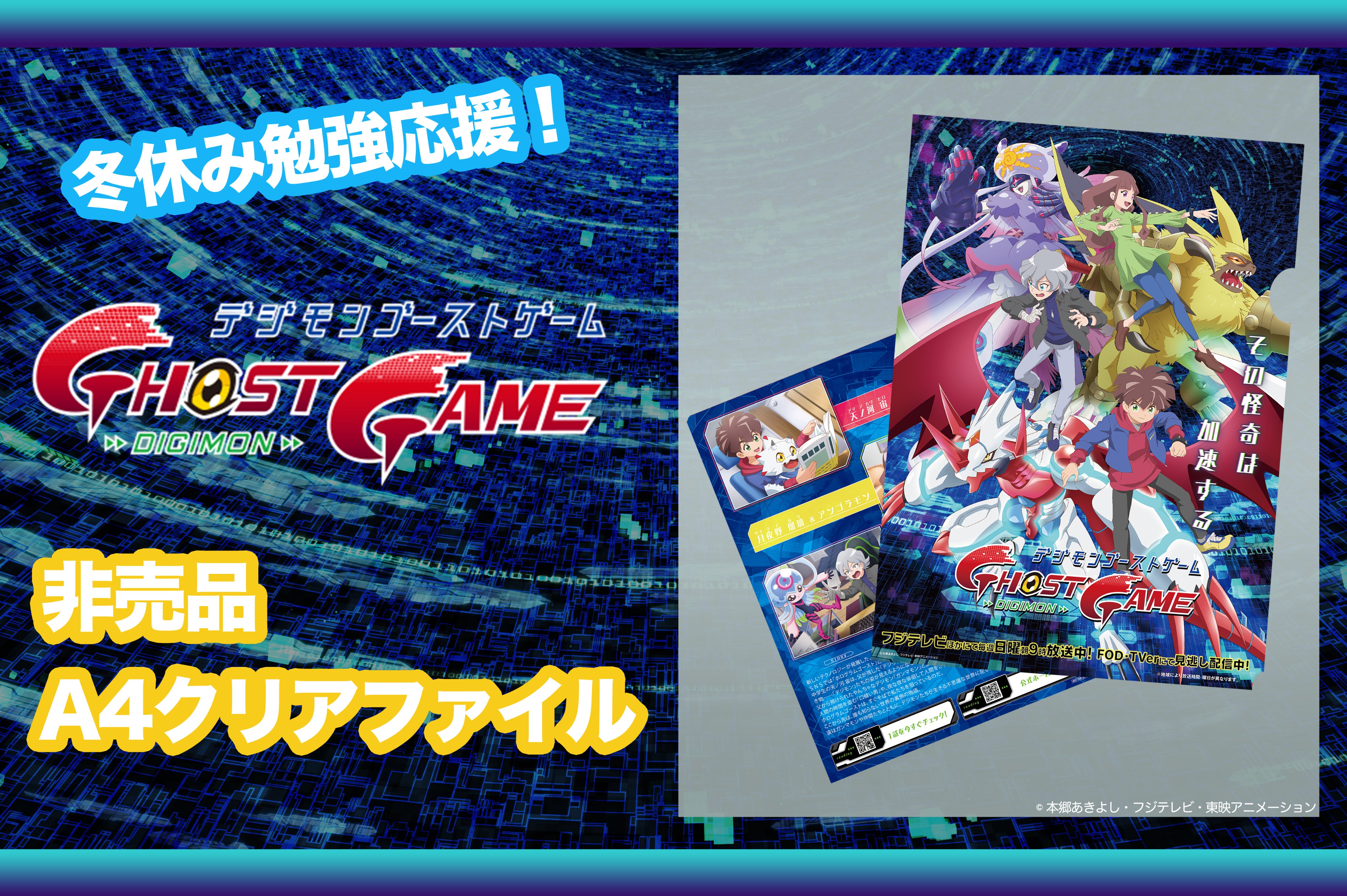 デジモンアニメシリーズ【公式】 on X: デジモンアニメシリーズ【公式】 on X: