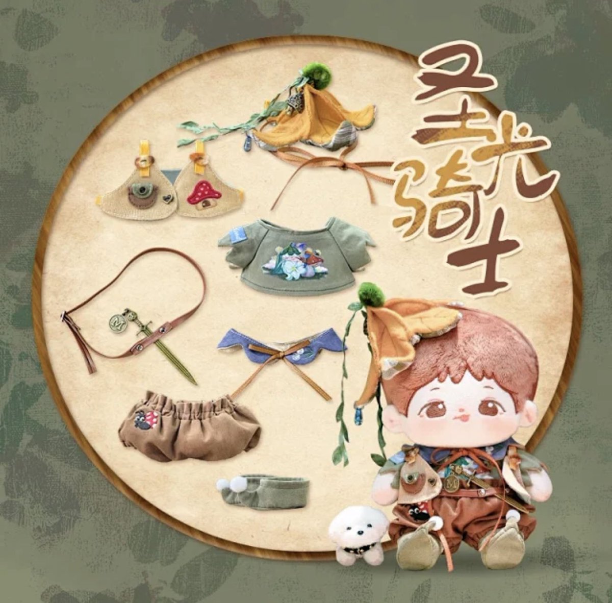 LineeStore's tweet photo. #ลินีพร้อมส่ง

ชุดตุ๊กตา 20cm
ราคา 450 บาท/ชุด

จัดส่ง 40 ems
สนใจdmค่ะ

#ชุดตุ๊กตา #ชุดตุ๊กตาพร้อมส่ง https://t.co/awqDTcDwWI
