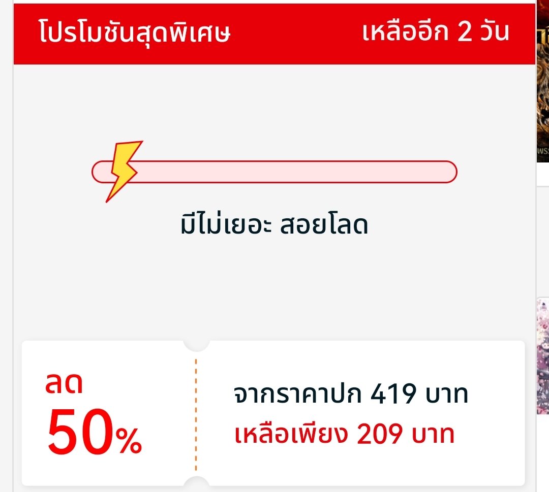 belikeyouY's tweet photo. #จั่นเจาเราขอยี่สิบ เข้าร่วมโปรลดราคาอีบุ๊คตั้งแต่วันที่ 16-18 ธ.ค ลด 50% เหลือเพียง 209 บาท

ใครสายฟิลกู๊ดสุขนิยมนายเอกน้วยน่ารักพระเอกอบอุ่นห้ามพลาดน้า

จิ้มลิงก์เลย
https://t.co/u9kaUqHFgC

#ตั้งแผงขายนิยายวาย #นิยายวาย https://t.co/gqt3u1WIH9