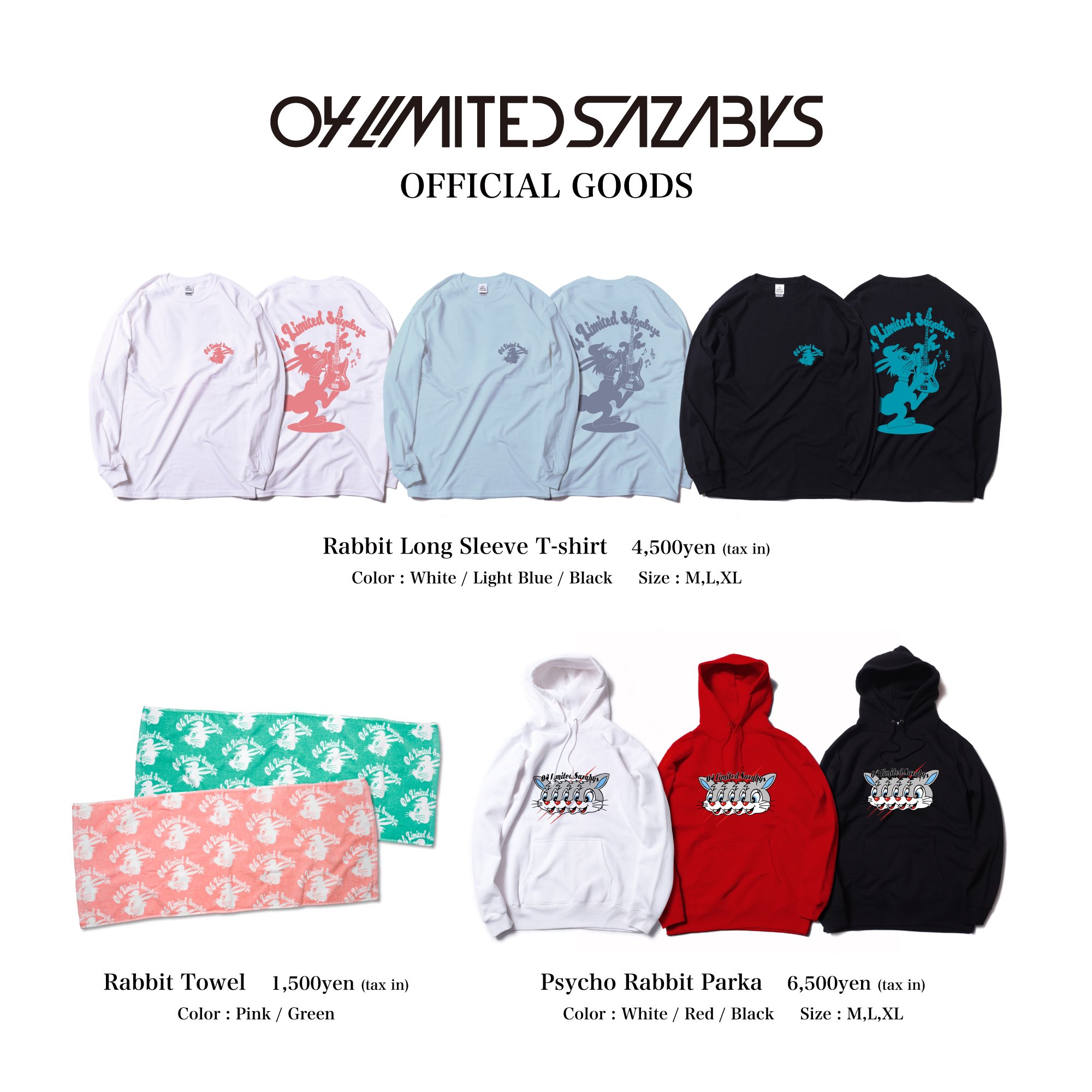 04 limited sazabys フォーリミ パーカーフォーリミ - ミュージシャン 04 limited sazabys フォーリミ パーカーフォーリミ - ミュージシャン