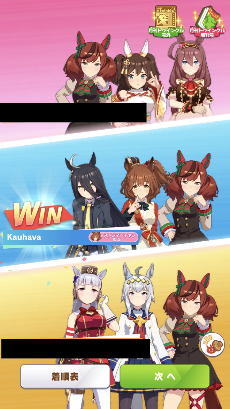 カウハバ🎄 (Machan_tr) / Twitter