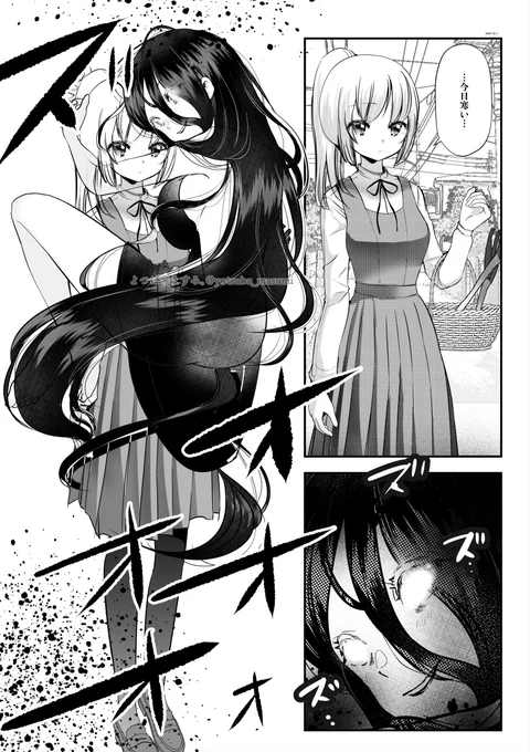 女幽霊百合もお気に入りです(*' `*)
#今年も残りわずかなのでお気に入りの4枚を貼る 
#百合漫画 