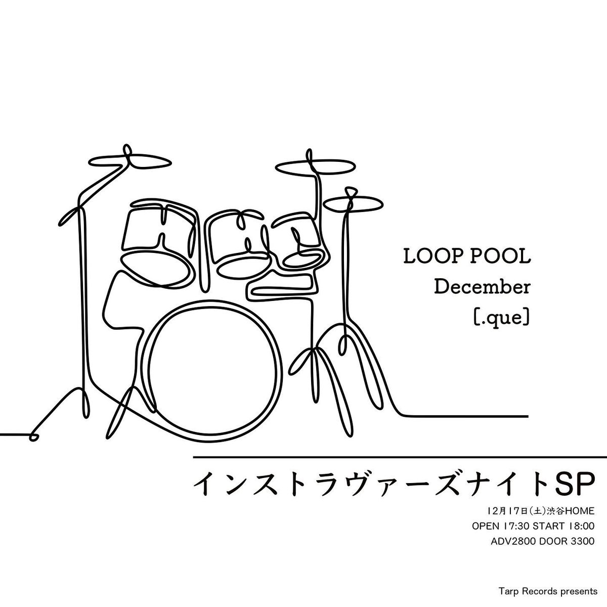 looppool_info's tweet photo. いよいよ明日です。

1.[.que]、2.December、3.LOOP POOLの出演順になります。

メール予約は本日の0:00までの受付とさせていただきますがご了承ください。

12/17 (土)渋谷HOME
インストラヴァーズナイト SP

OPEN17:30 START18:00
ADV 2800 DOOR 3300

予約&amp;info
looppool.web@gmail.com https://t.co/i03t8oHKgX