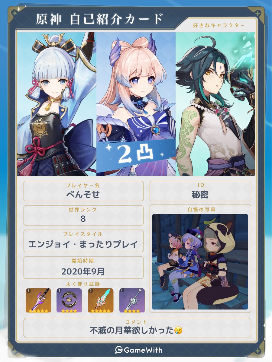 しょぼたん。 tweet media