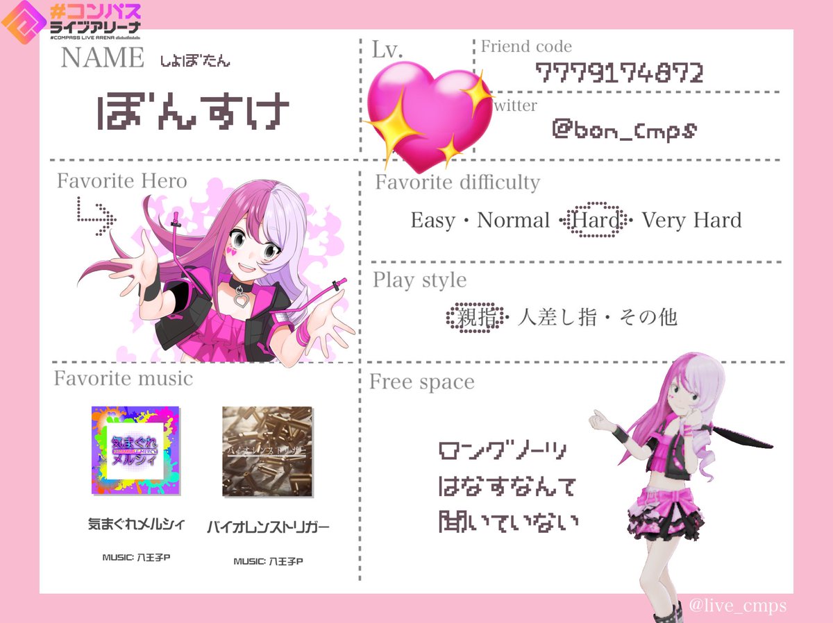 しょぼたん。 tweet media