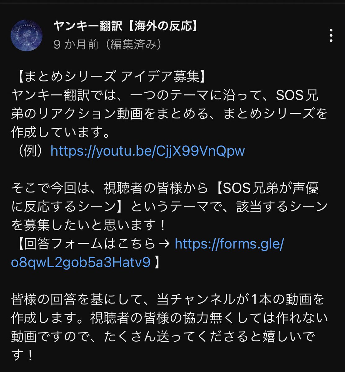 ヤンキー翻訳 Yankeetranslate Twitter