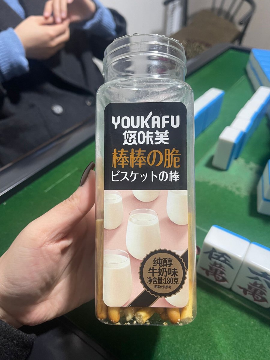 打麻将送全套服务哈哈哈哈